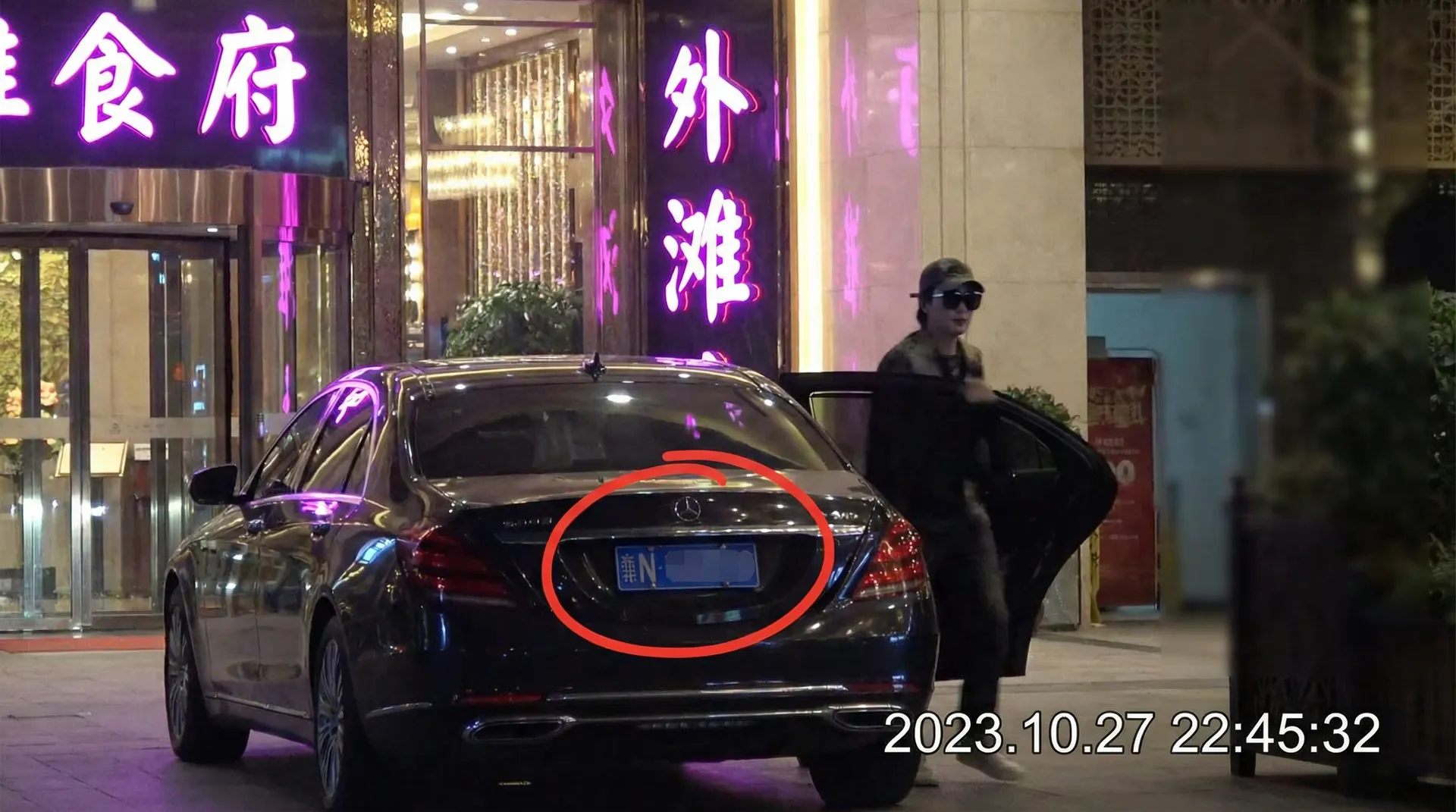 多肉小野猫 - 豪车餐厅外偷拍